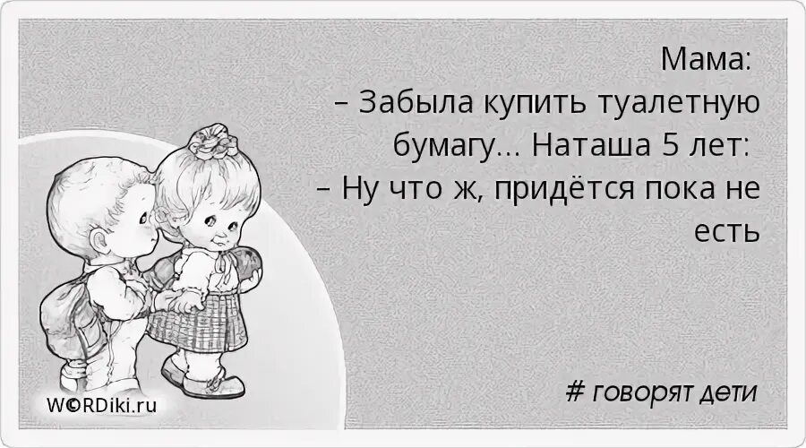 Цитаты про маму. Цитаты о матери. Красивые высказывания о маме. Афоризмы про маму. Фраза быть мамой