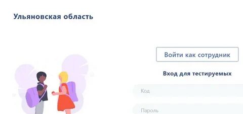 Армбос 73 ульяновская область
