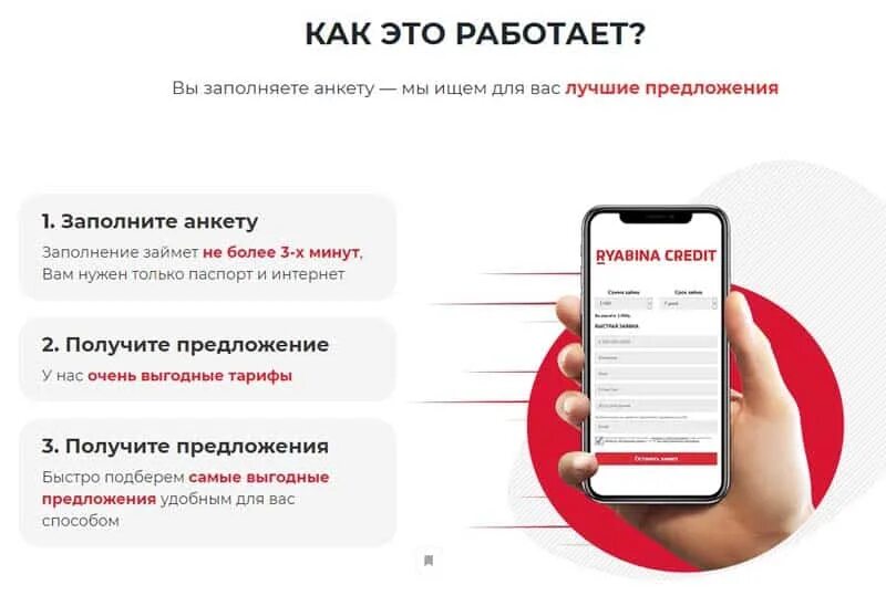 Sms zaim net отписаться от платных. Платная подписка. Платные подписки на телефоне. Отписаться от платных подписок. Платные подписки на сервисы.