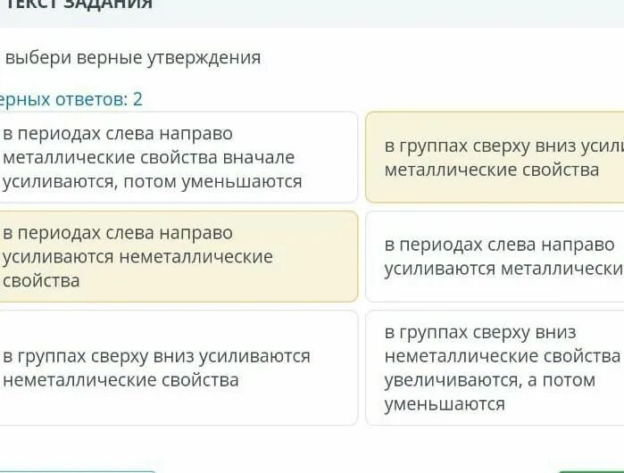 Верное утверждение в отношении стоимости акций. Верное утверждение в отношении стоимости акций