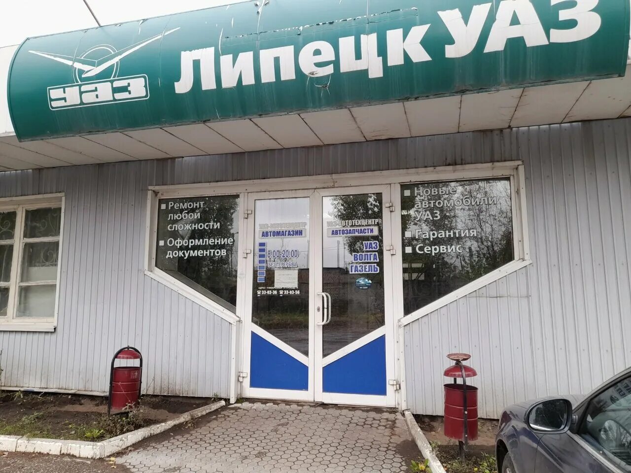 Спецмаш липецк. Спецмаш липецк. Спецмаш запчасти для грузовиков. Спецмаш липецк. Спецмаш.