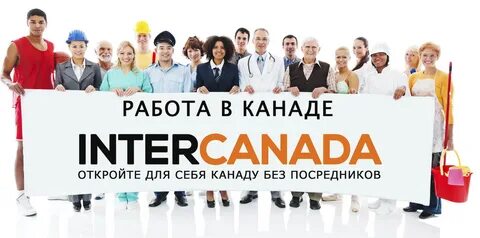 Работы по агентству трудоустройства