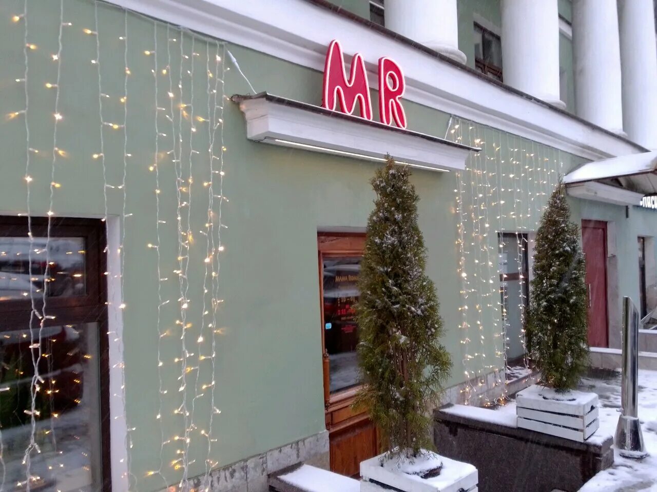 Мама ресторан спб. Санкт-Петербург Гороховая ул 50.