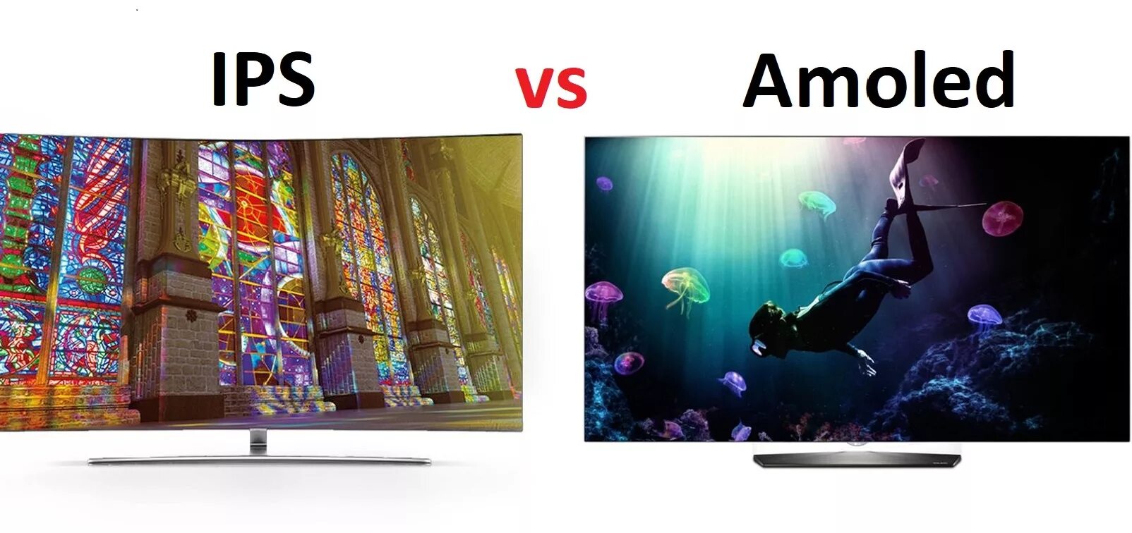 Super ips. IPS vs Amoled vs LCD. Амолед экран и IPS. IPS дисплей против Amoled. Экран OLED vs LCD.