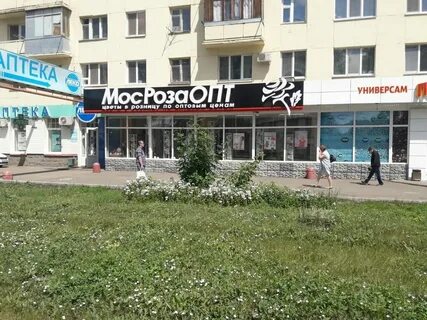 Мосрозаопт уфа