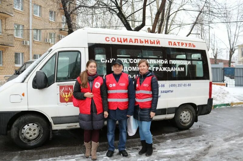 Социальное обслуживание бомж. Социальный патруль Москва. Социальный патруль для бездомных. Социальные службы для бездомных. Служба помощи бездомным.