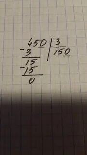450 разделить на 3