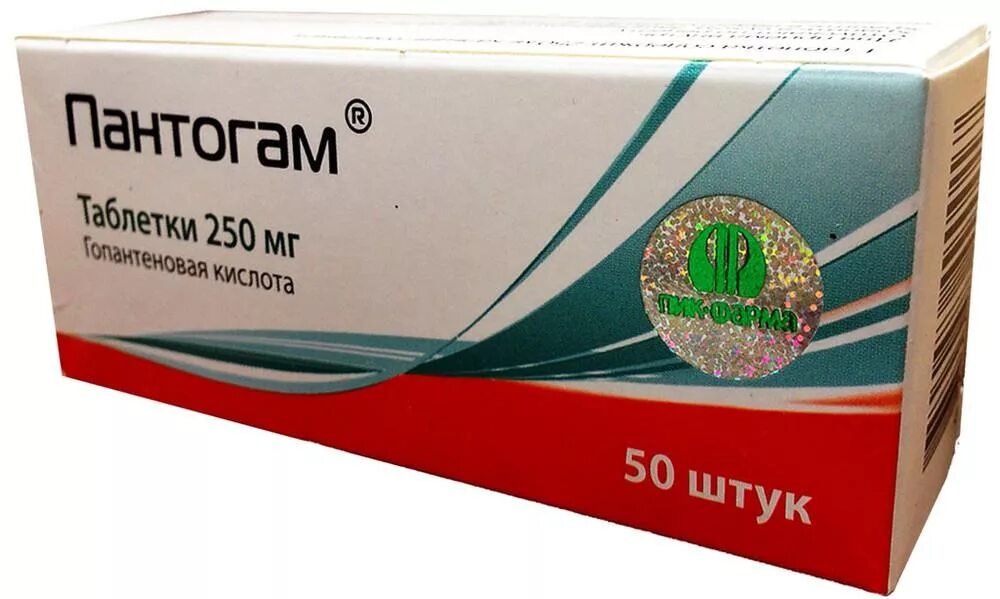 Пантогам актив аналоги. Гопантеновая кислота 250 Северная звезда. Пантогам 250 таб. Гопантеновая кислота пантогам Актив 300мг. Пантогам таблетки 250 мг.