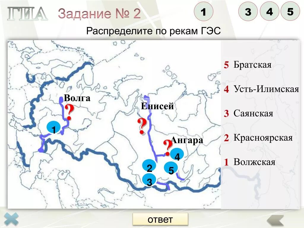 ГЭС на реке Енисей на карте. Саянская ГЭС на карте Восточной Сибири. ГЭС Восточной Сибири на карте. Братская ГЭС на карте Восточной Сибири. Какие реки находятся в сибири