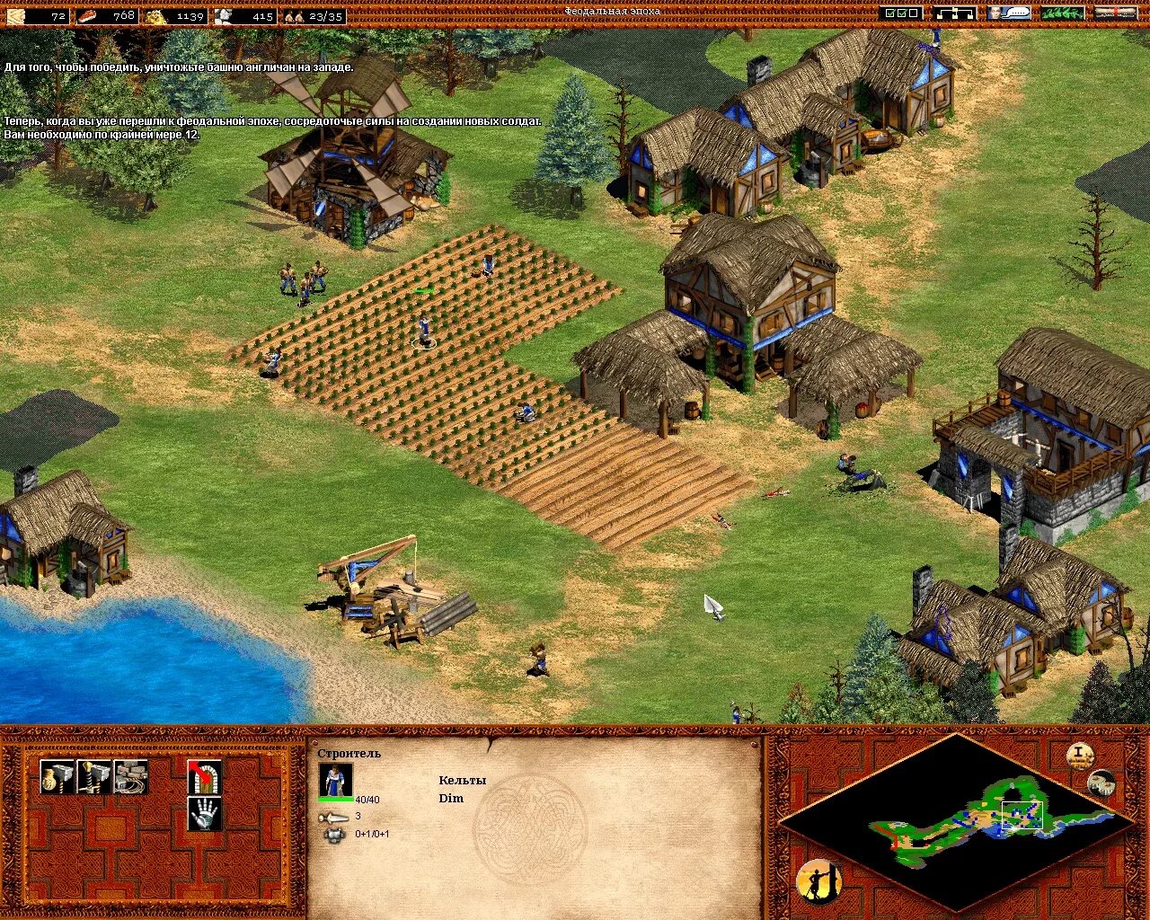 Age of Empires II the age of Kings. Age of Empires 2 Каменоломня. Эпоха империй 7. Эпоха империй 2 коды. Age of empires читы коды