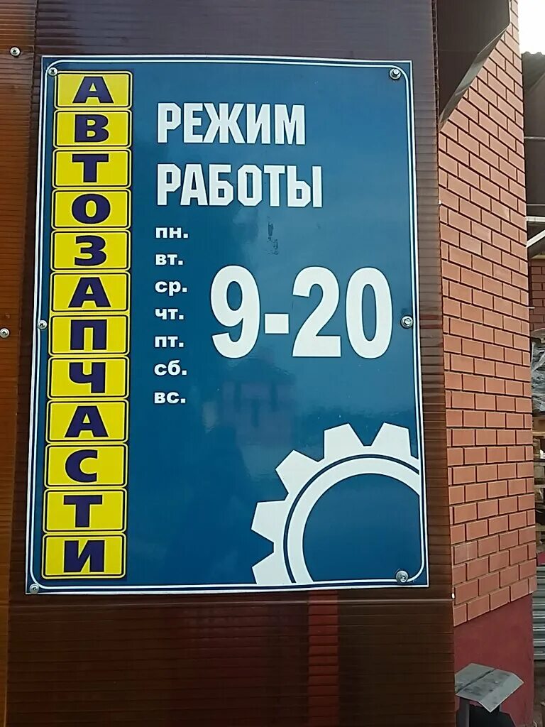 Автоэксперт купавна горьковское шоссе. Шиномонтаж старая купавна. Старый шиномонтаж. Шиномонтаж менделеевск. Шиномонтаж старая купавна.