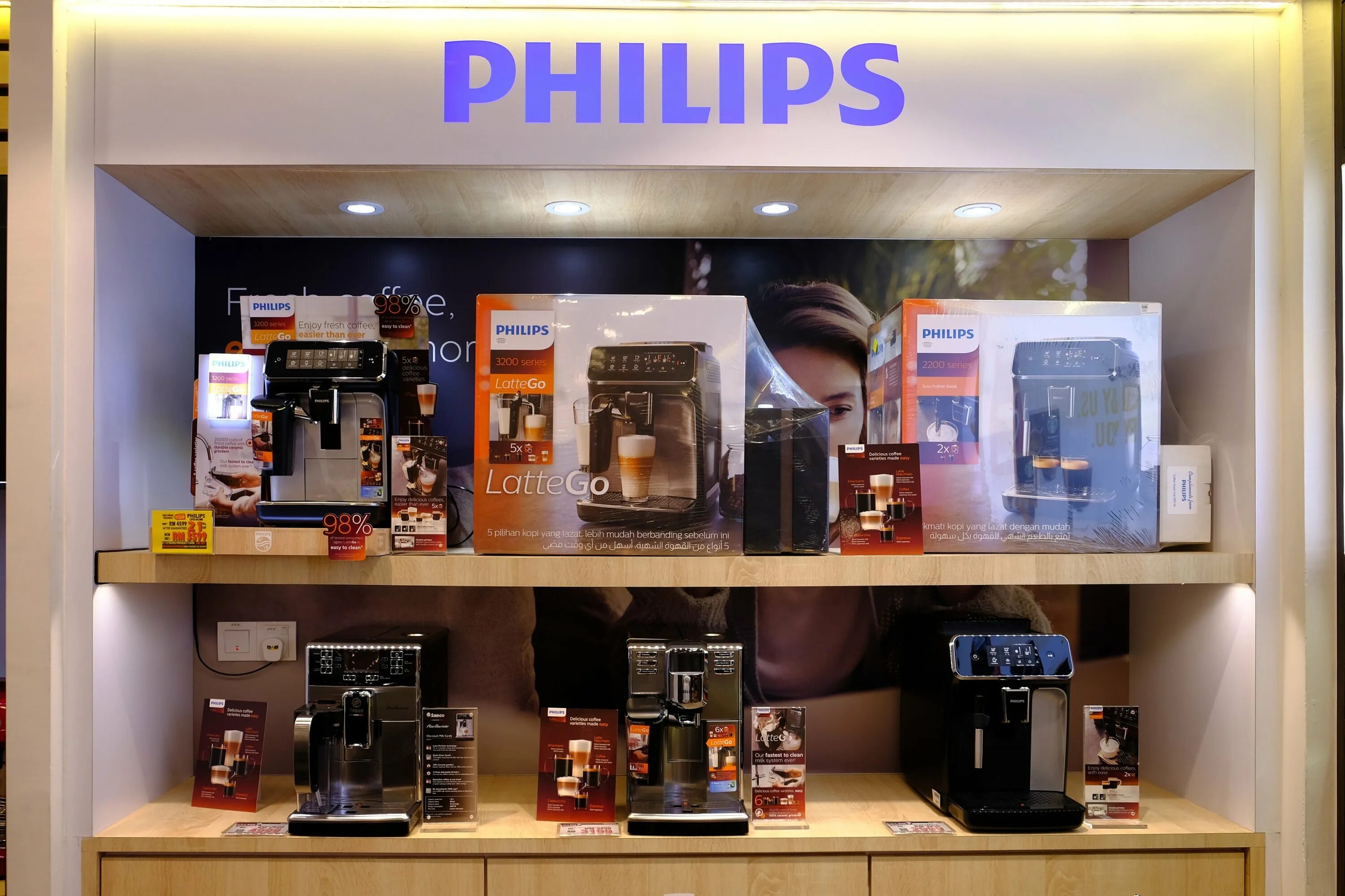 Ремонт сервисный центр philips