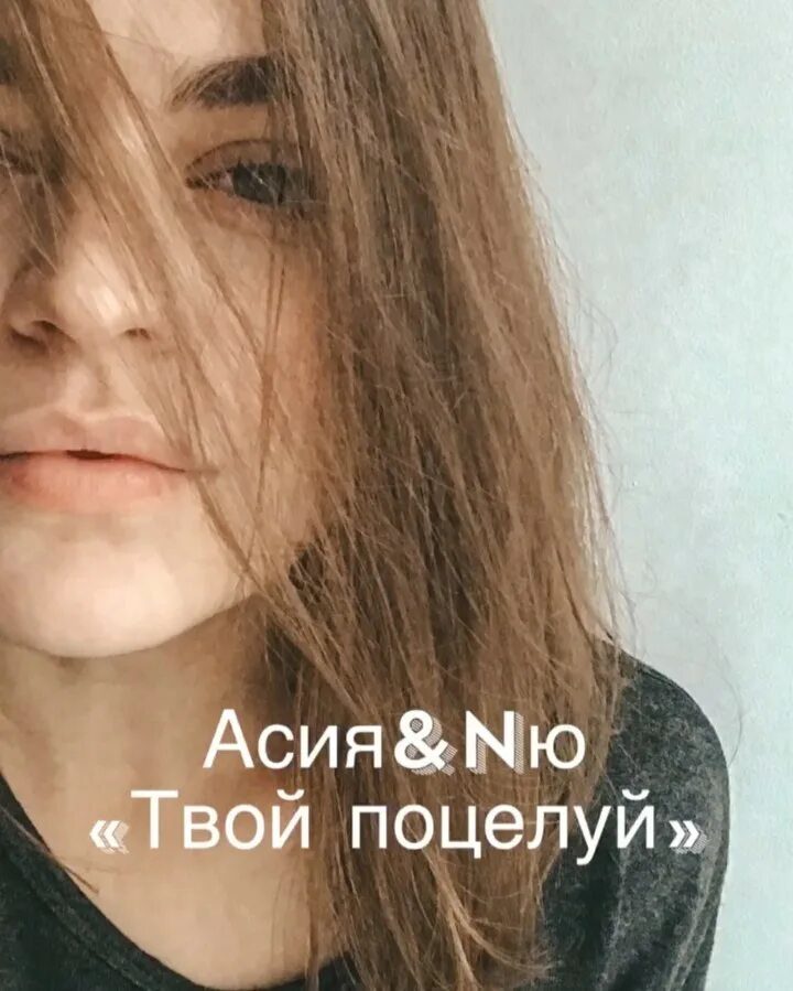 Давайте посидим. Братанов ревда кровати. Давай посидим часов до пяти. Твой поцелуй сломанный. Давай посидим часов до пяти.