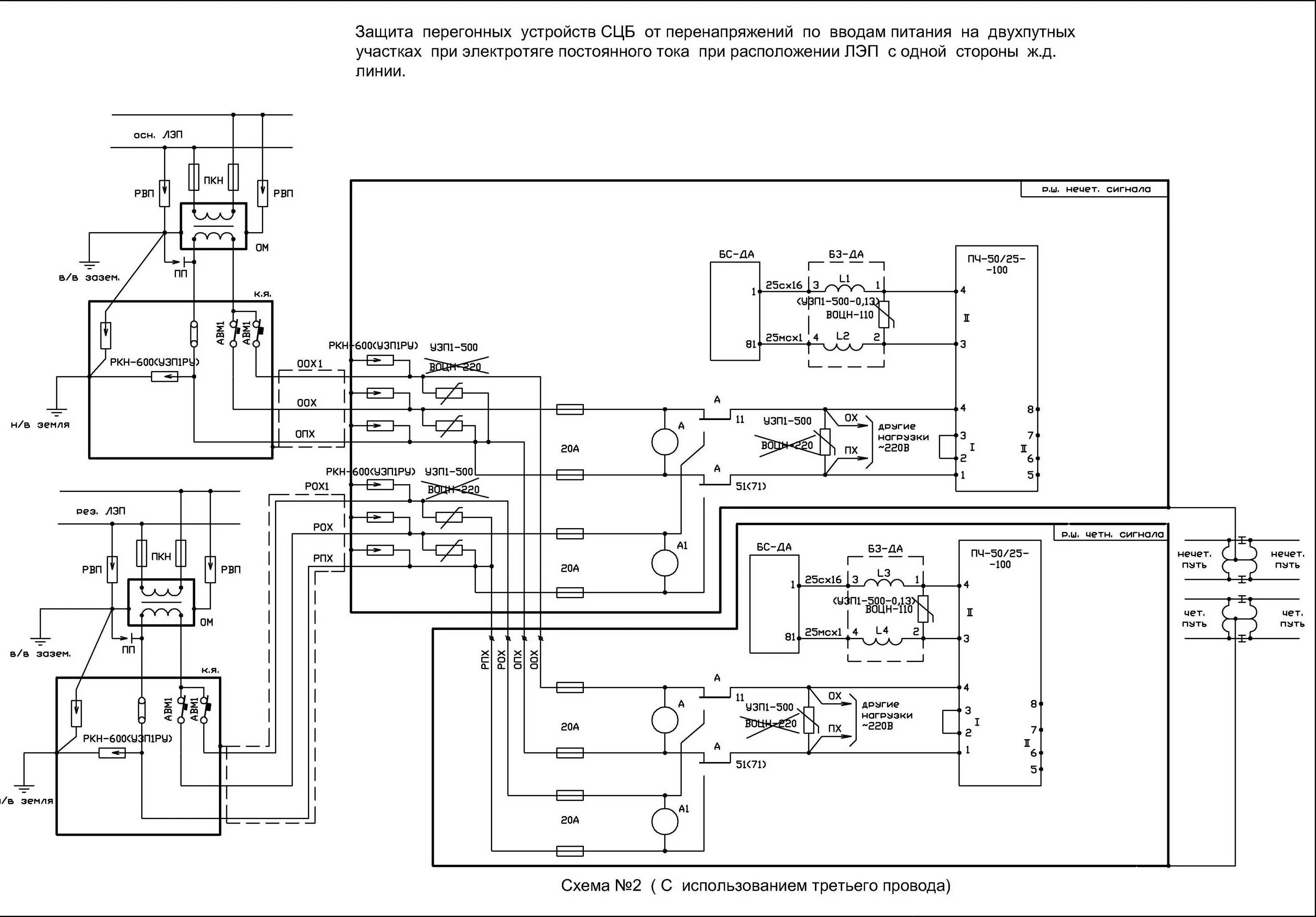 Устройство защиты питания. УЗП-500-0.26. УЗП 500 0.4. Узп1 500-013 и узп1 500-026 на схемп. Узп1-500-0,4.