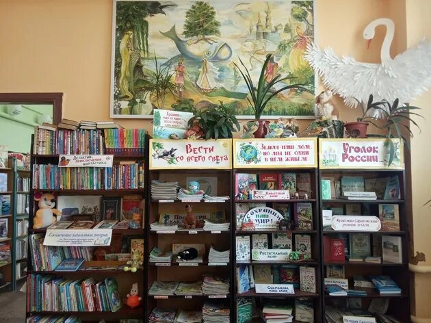 выставка мир без. мбук центральная детская библиотека. шахты мбук цбс. мбук цбс новочеркасск. мбук центральная детская библиотека.