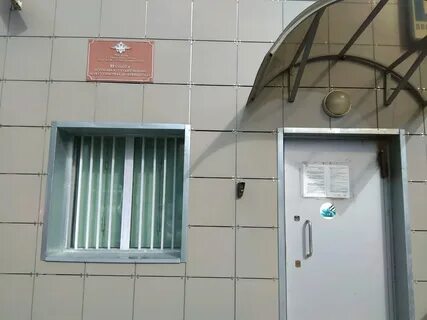 Изолятор временного телефон