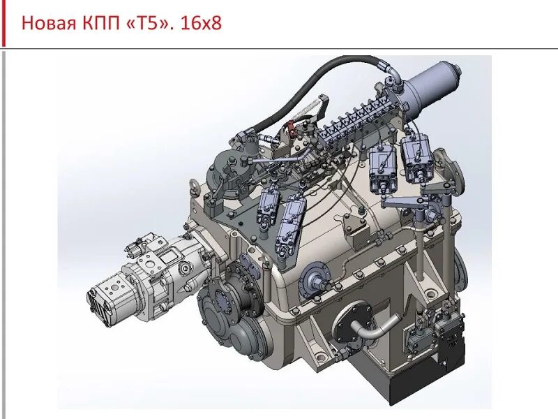 КПП т5 Кировец. КПП «т7»: 16f/8r. Коробка т 5 Кировец. КПП т5 Кировец 525.