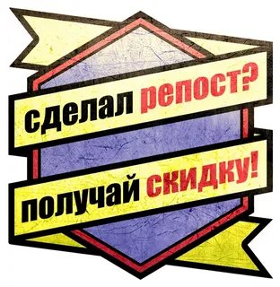 Нестандарт