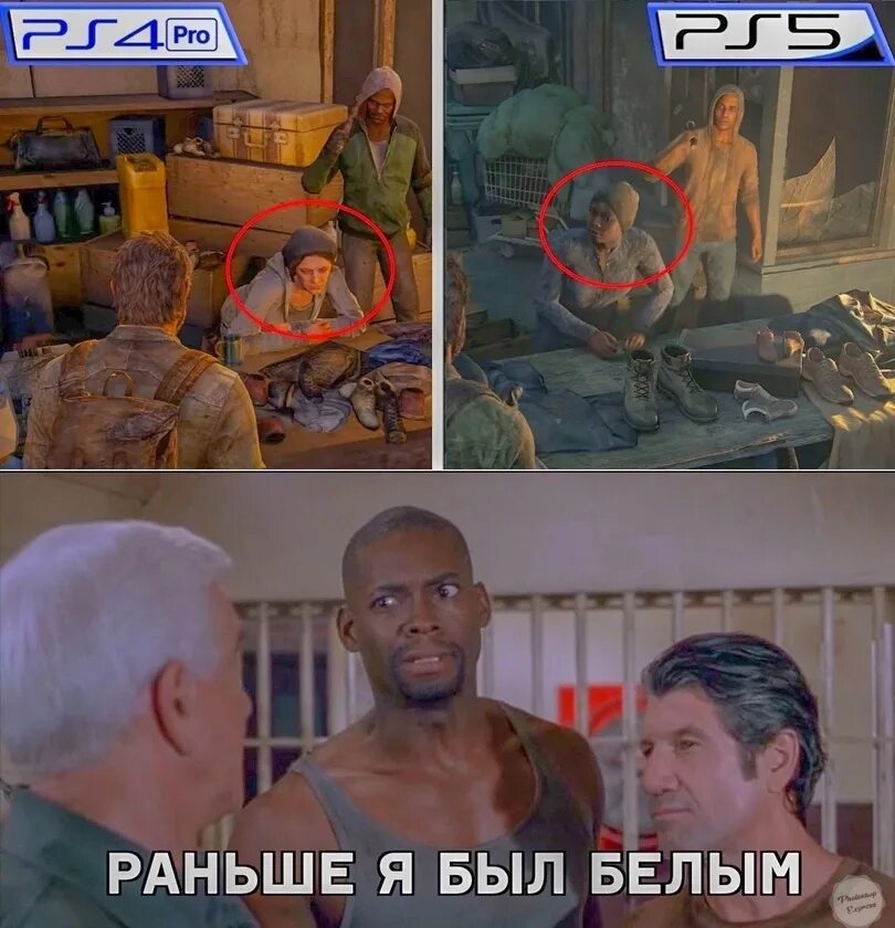 Раньше он был белым