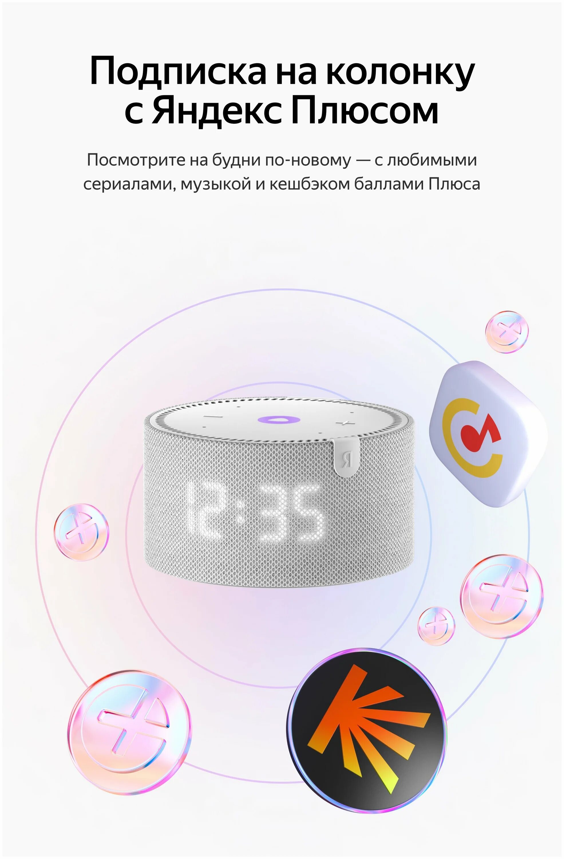 умная колонка с алисой зеленая. умный дом с алисой приложение. яндекс алиса колонка лайт. алиса умная колонка мини приложения. колонка алиса мини коробка.