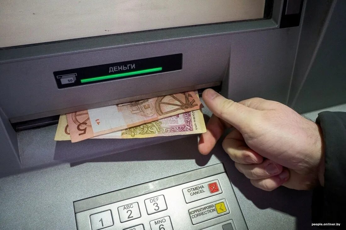 Деньги в банкомате. Снятие наличных в банкомате. Белорусские купюры в банкомате. Выдача денег в банкомате. Снять денежку