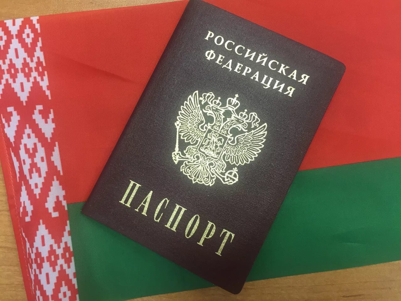 Гражданство. Гражданство Беларусь. Вид на жительство граждан рб