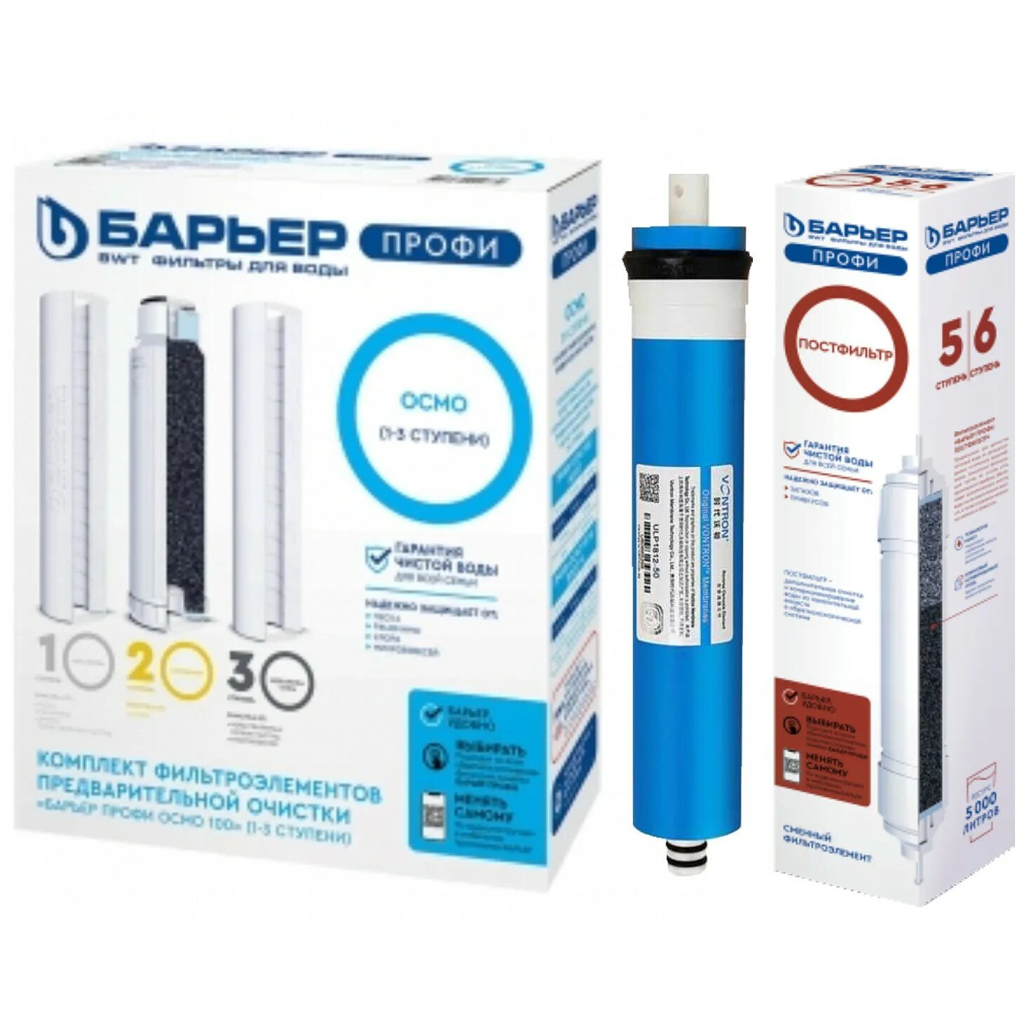 Прибор безопасности барьер-1м. Барьер 1. Барьер 2000 сигнализатор. Барьер 2000 сигнализатор. 16.