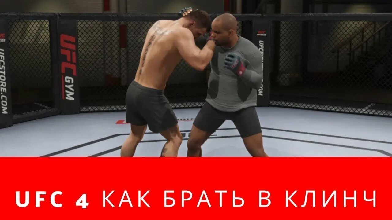 Клинч в юфс. Как проходить в клинч в юфс мобайл. Юфс 4. Клинч в юфс. Клинч в юфс.