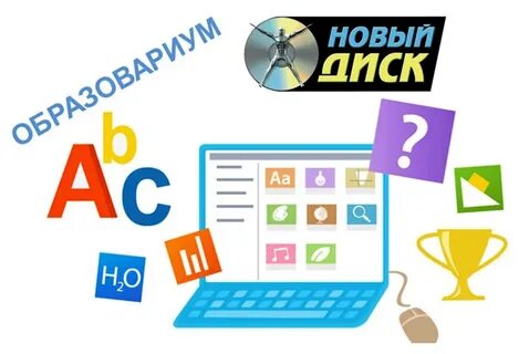 Образовариум
