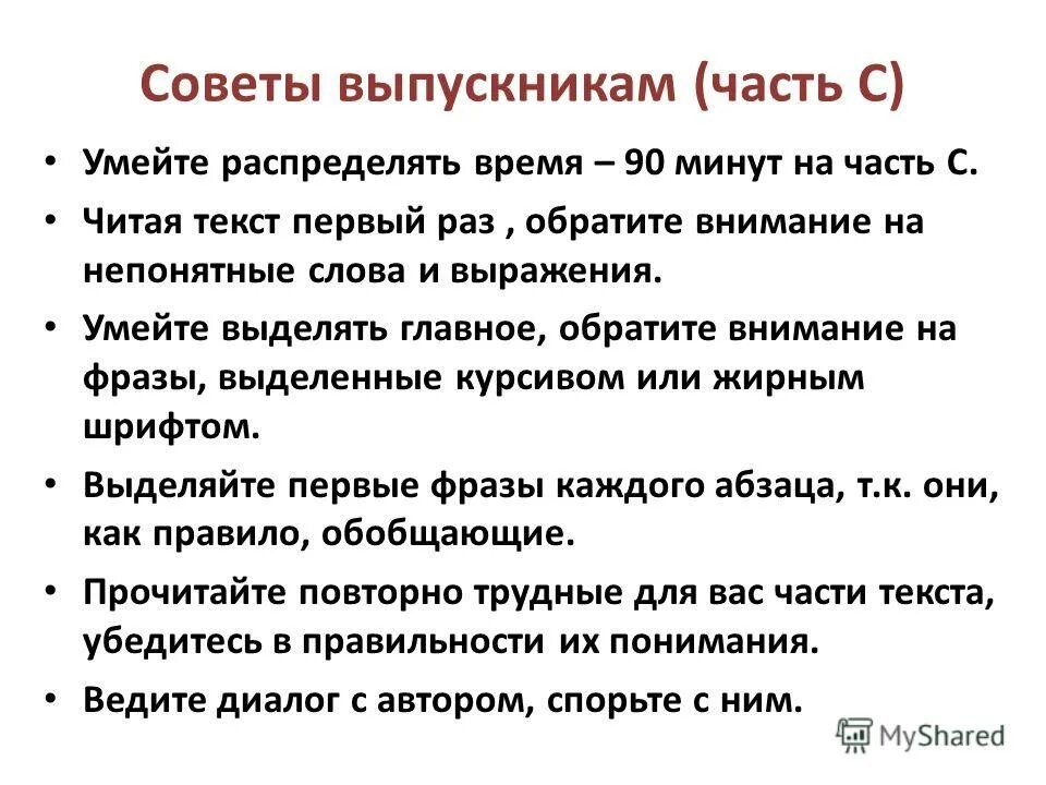 Выражение уметь в. Выражение уметь в. Зачем нужно уметь читать книги. Что по вашему означает уметь общаться. Выражение уметь в.