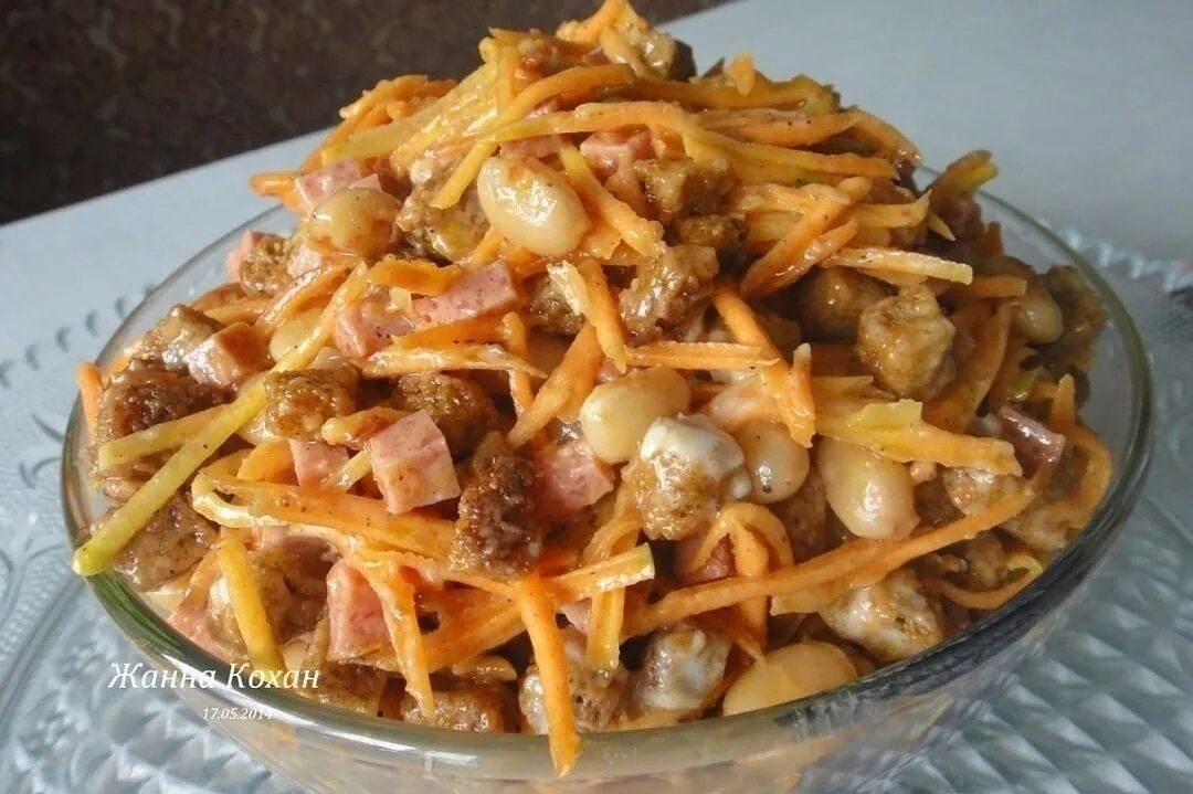 салат с красной фасолью и копченым окорочком. салат с фасолью и корейской морковью. салат из фасоли с морковью. голень куриная и салат.