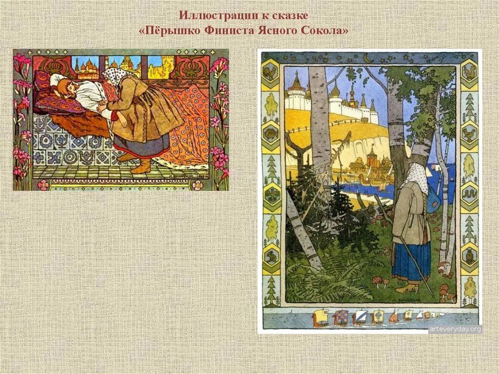 Произведение ивана билибина. Финист Ясный Сокол Билибин. Билибин Финист Ясный.