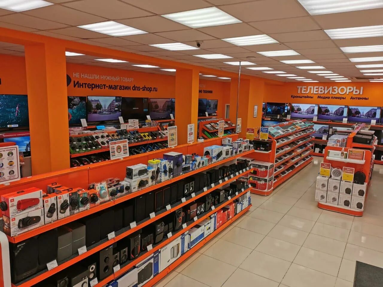 Dns черкесск. Магазин днс черкесск. Днс пойковский. Магазин днс черкесск. Днс анапа каталог товаров.