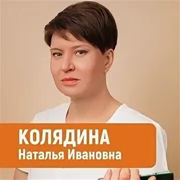 Ивановна репродуктолог