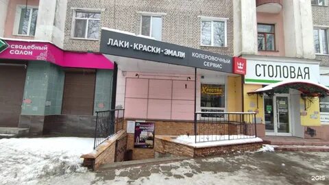 Куйбышево брянск