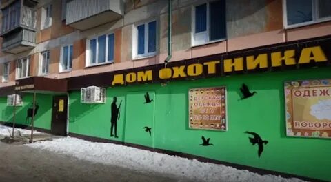 Магазин снайпер нижний новгород