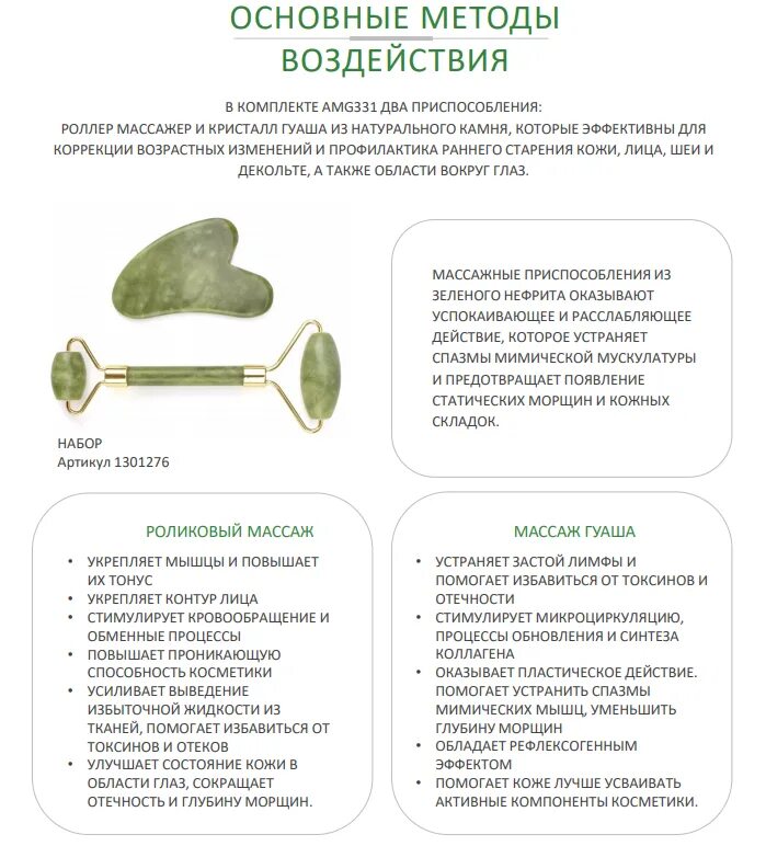 Как правильно использовать скребок