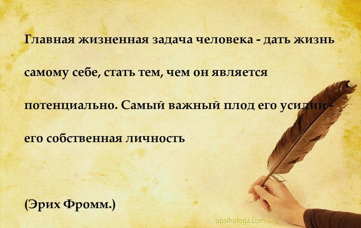 Оставьте свое мнение при себе