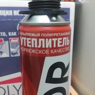 Полиуретановые баллоны
