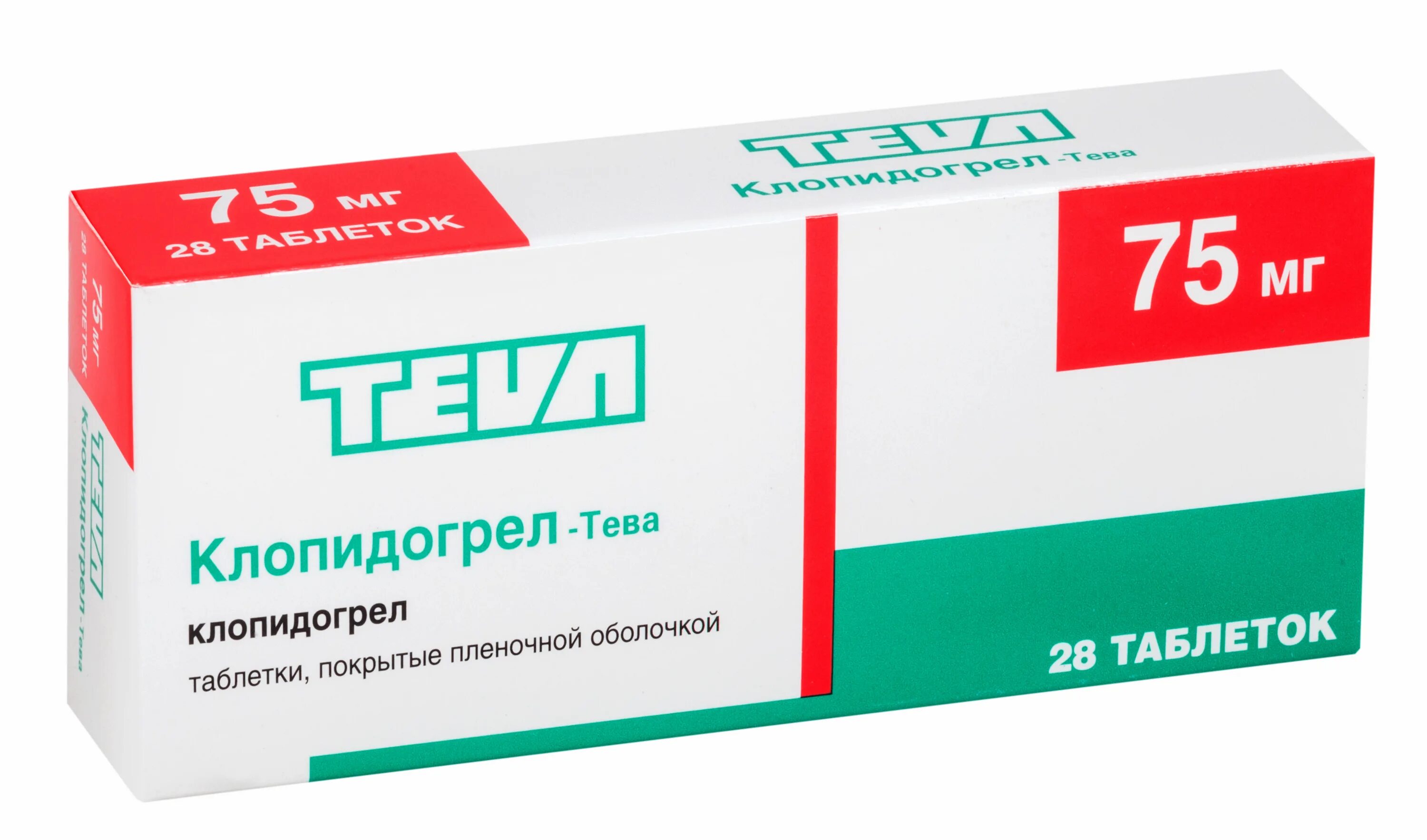 Лизиноприл-Тева таб 10мг 30. Клопидогрел Teva 75 мг. Амлодипин-Тева таб 10мг №30. Амлодипин-Тева таб 5мг №30. Пятидесяти штук