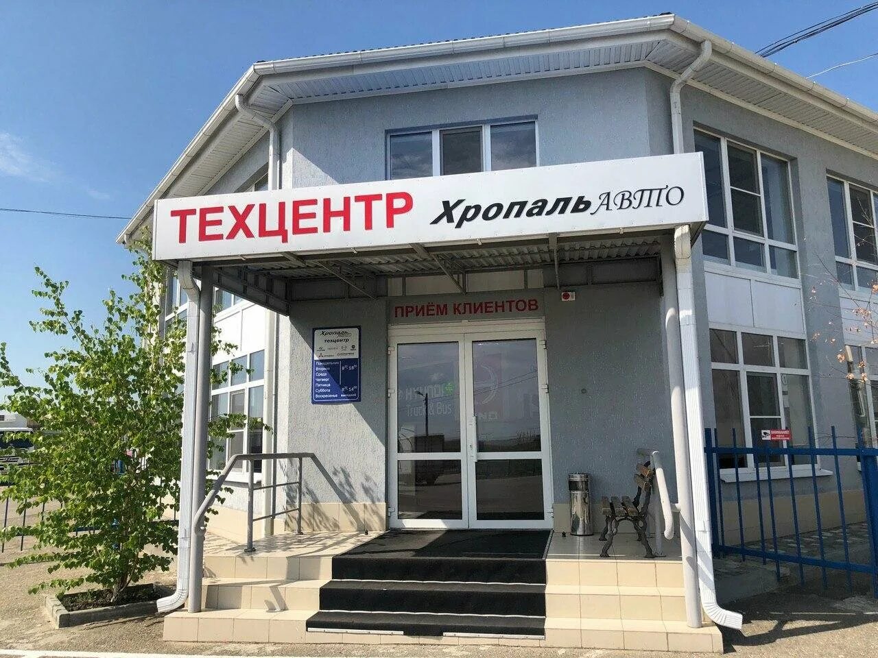 ооо самара отель лизинг. ул дзержинского 160 ставрополь офис 119. инвест бизнес лизинг. страховая компания ставрополь. глобал логистик транспорт.