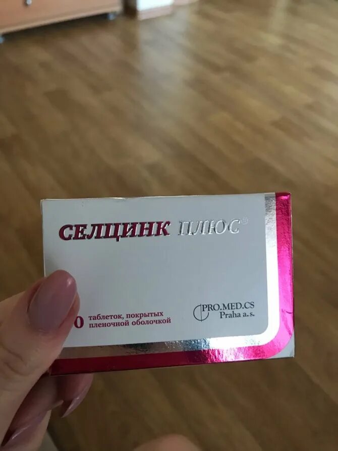 Med. селцинк плюс инструкция. селцинк состав. селцинк таблетки. селцинк дозировка цинка.