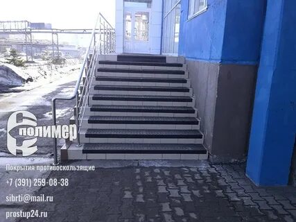 Новокузнецк 009 поиск