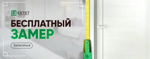 Эстет минск