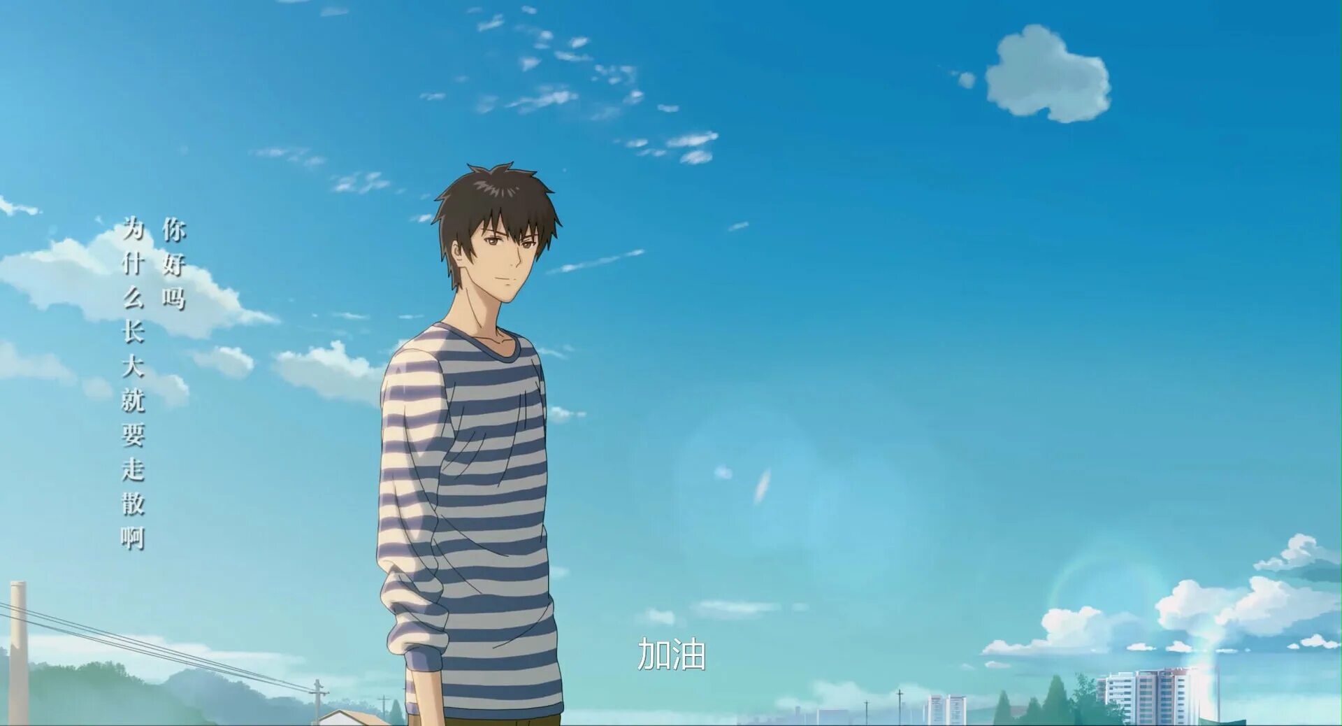 Crystal sky of yesterday аниме. хрусталь и небо. хрустальное небо вчерашнего дня кадры. хрустальное небо вчерашнего дня аниме юи. хрусталь и небо.