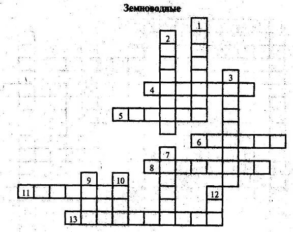 Кроссворд Земноводный. Кроссворд земноводные. Коасворо земноводные. Сканворд по земноводным. Кроссворд земноводные биология