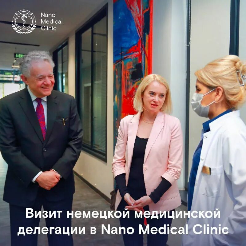 нано медикал брянск. Nano medical clinic. Nano medical clinic. клиника нано медикал брянск. нано медикал брянск.