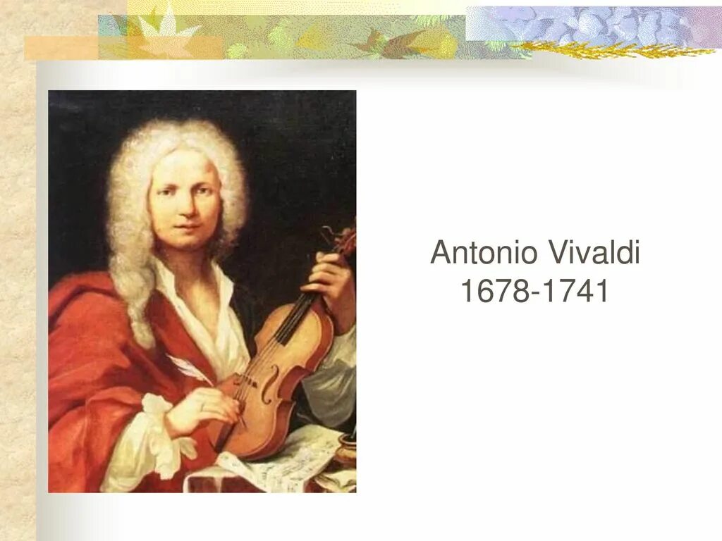 Антонио Вивальди. Произведения Антонио Вивальди (1678-1741). Стихотворения Антонио Вивальди. Антони Виваль Вивальди осень.
