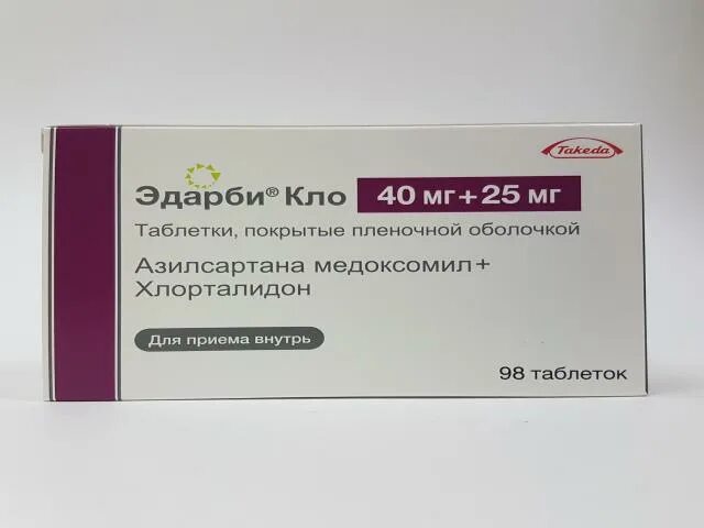 Эдарби купить нижний новгород. Эдарби Кло 40 мг + 25 мг. Эдарби-Кло 80мг +12.5мг. Эдарби Кло 40 мг 12 5 мг. Эдарби Кло ТБ 40мг+25мг n28.