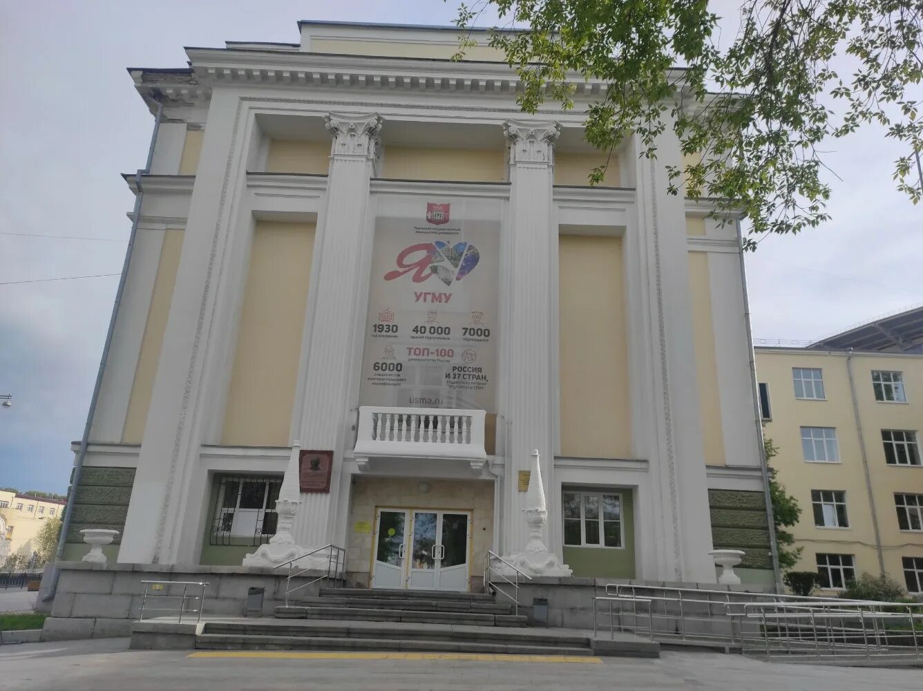 Медики Екатеринбурга переедут в городок ученых